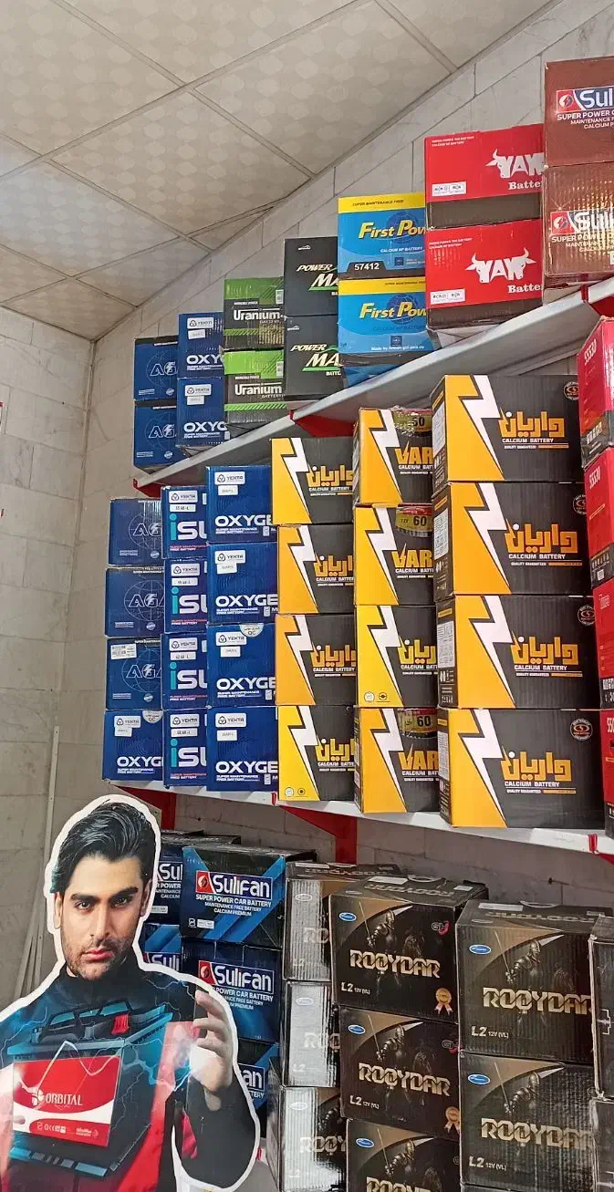 باطری ماشین و خودرو تعاونی / ضمانت قیمت و کیفیت|قطعات یدکی و لوازم جانبی|مشهد, وکیلآباد|دیوار