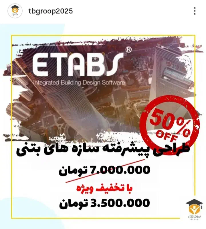 اتوکد - رویت - کتیا - پایتون و ۲۳۰ دوره آموزشی|خدمات آموزشی|اصفهان, ملکشهر|دیوار
