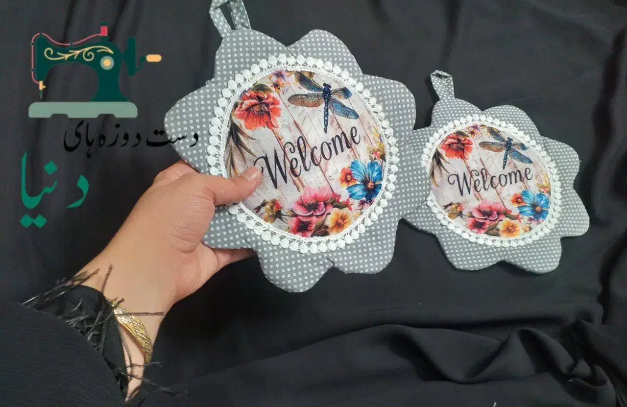 دستگیره و سجاده|سفره، حوله، دستمال آشپزخانه|کرمانشاه, |دیوار