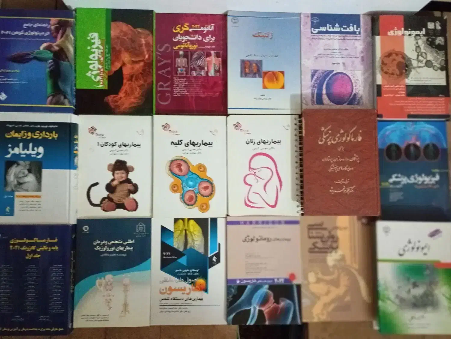 انواع کتاب درزمینه های مختلف|کتاب و مجله تاریخی|مشهد, عامل|دیوار