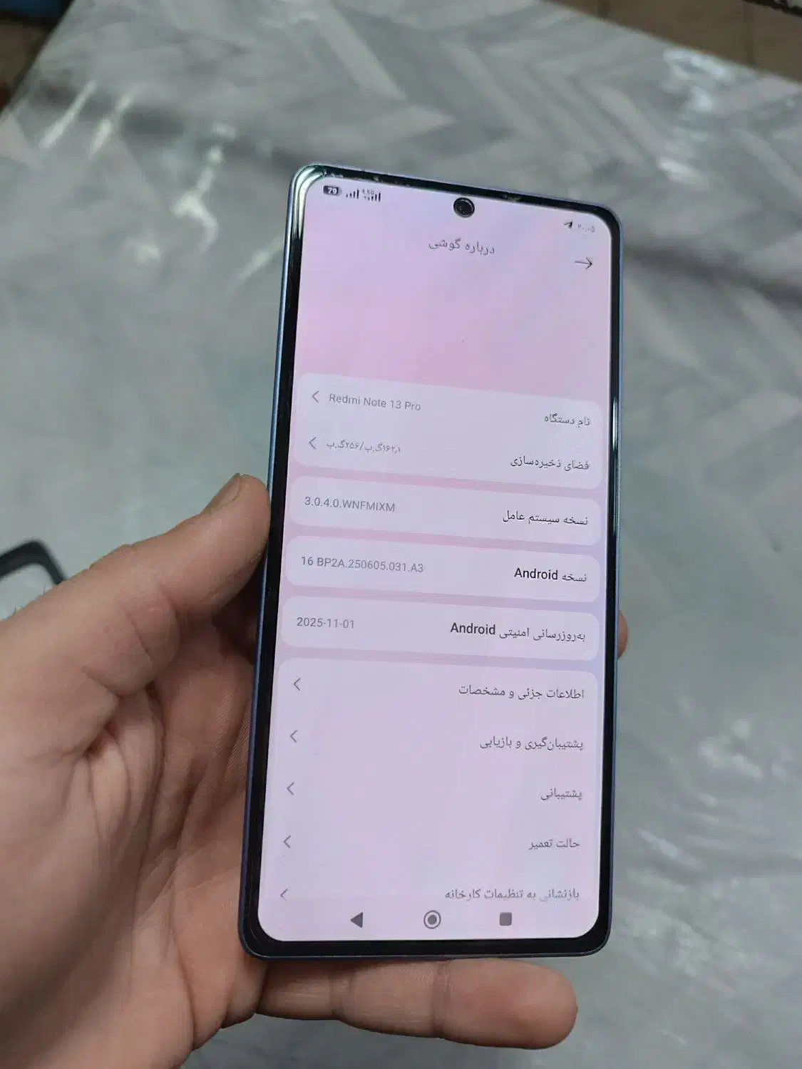 نت ۱۳ پرو|موبایل|کرمانشاه, |دیوار