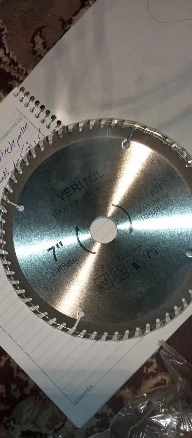 تیغ ام دی اف|ابزارآلات|شیروان (خراسان), |دیوار