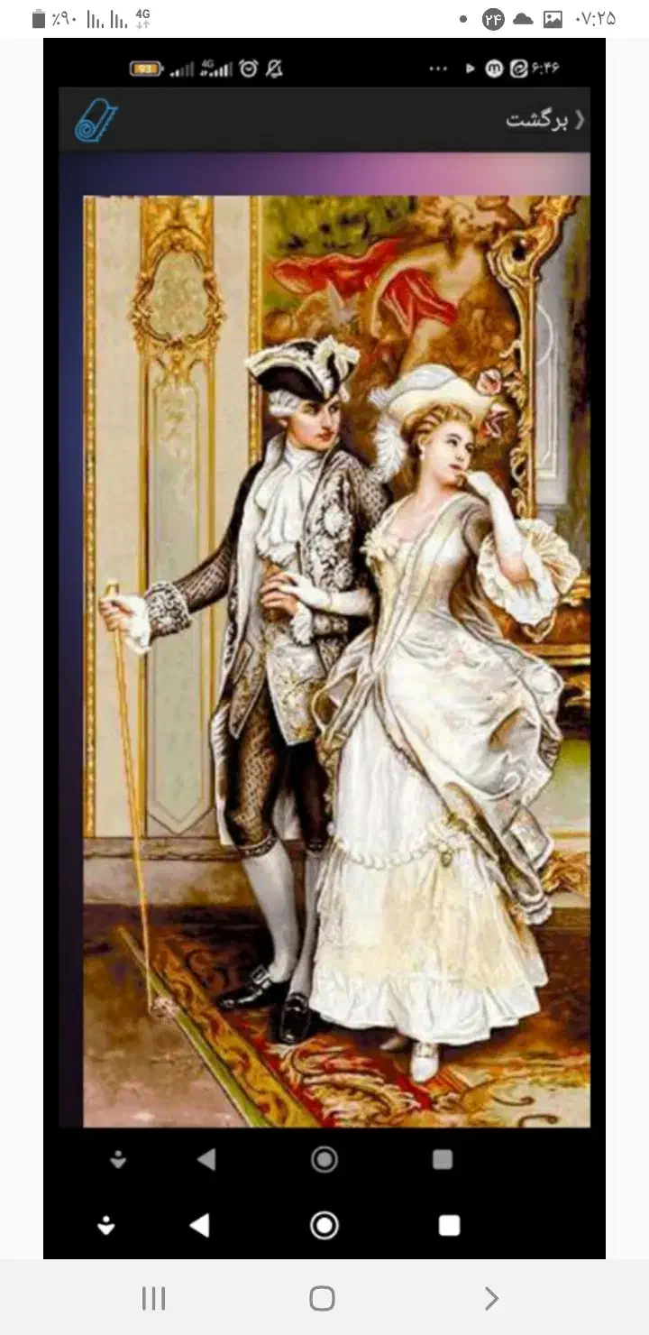 تابلوفرش دست بافت|تابلو فرش|خمینیشهر, |دیوار