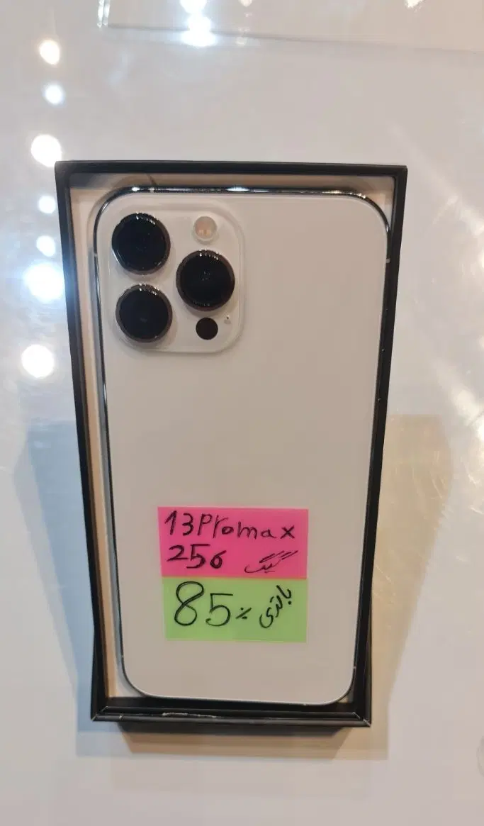 13 Pro Max|موبایل|تهران, تهرانپارس شرقی|دیوار
