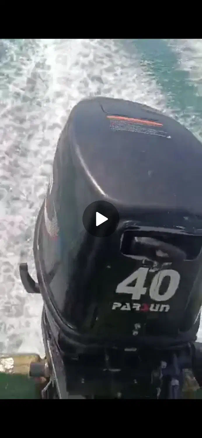 موتور قایق ۴۰پارسیان|قایق و سایر وسایل نقلیه|بوشهر, |دیوار