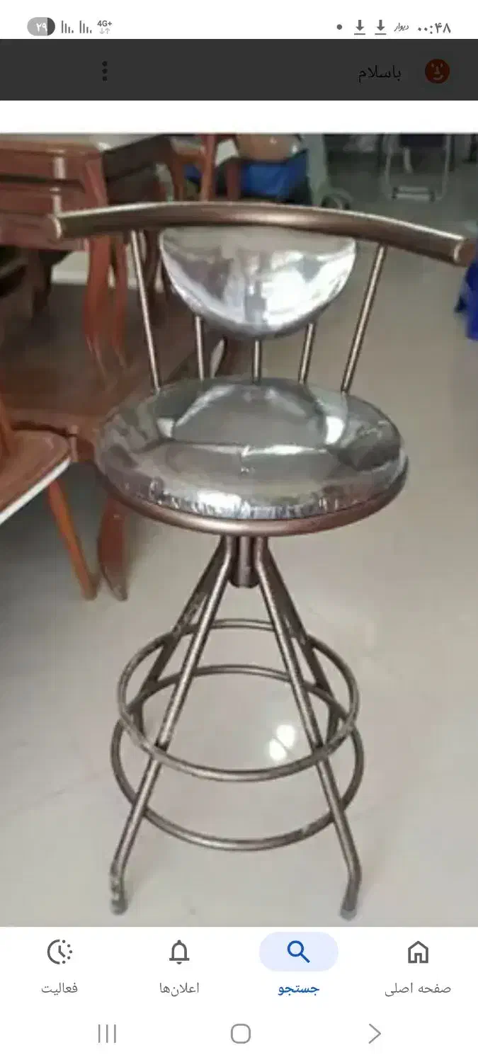 صندلی اپنی|صندلی و نیمکت|بلداجی, |دیوار