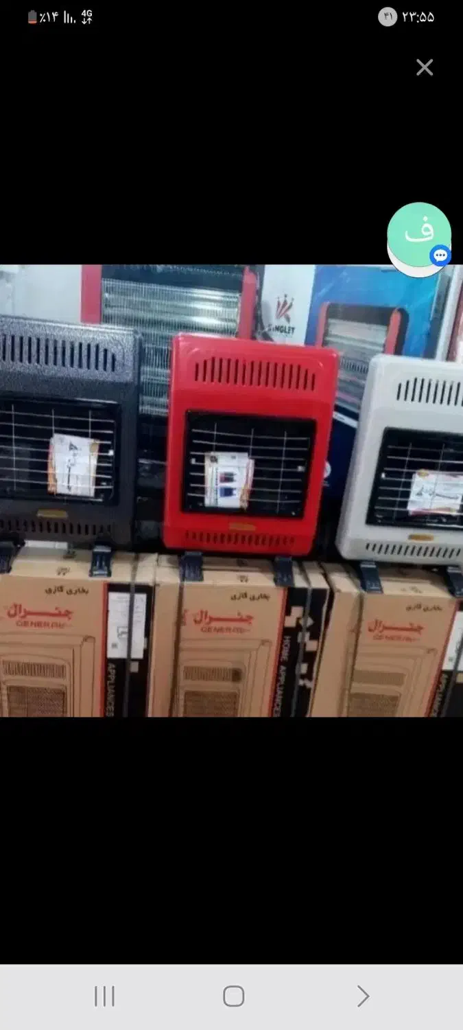 انواع بخاری  ۷هزار ۱۲هزار ۱۴هزار|بخاری، هیتر، شومینه|دهگلان, |دیوار