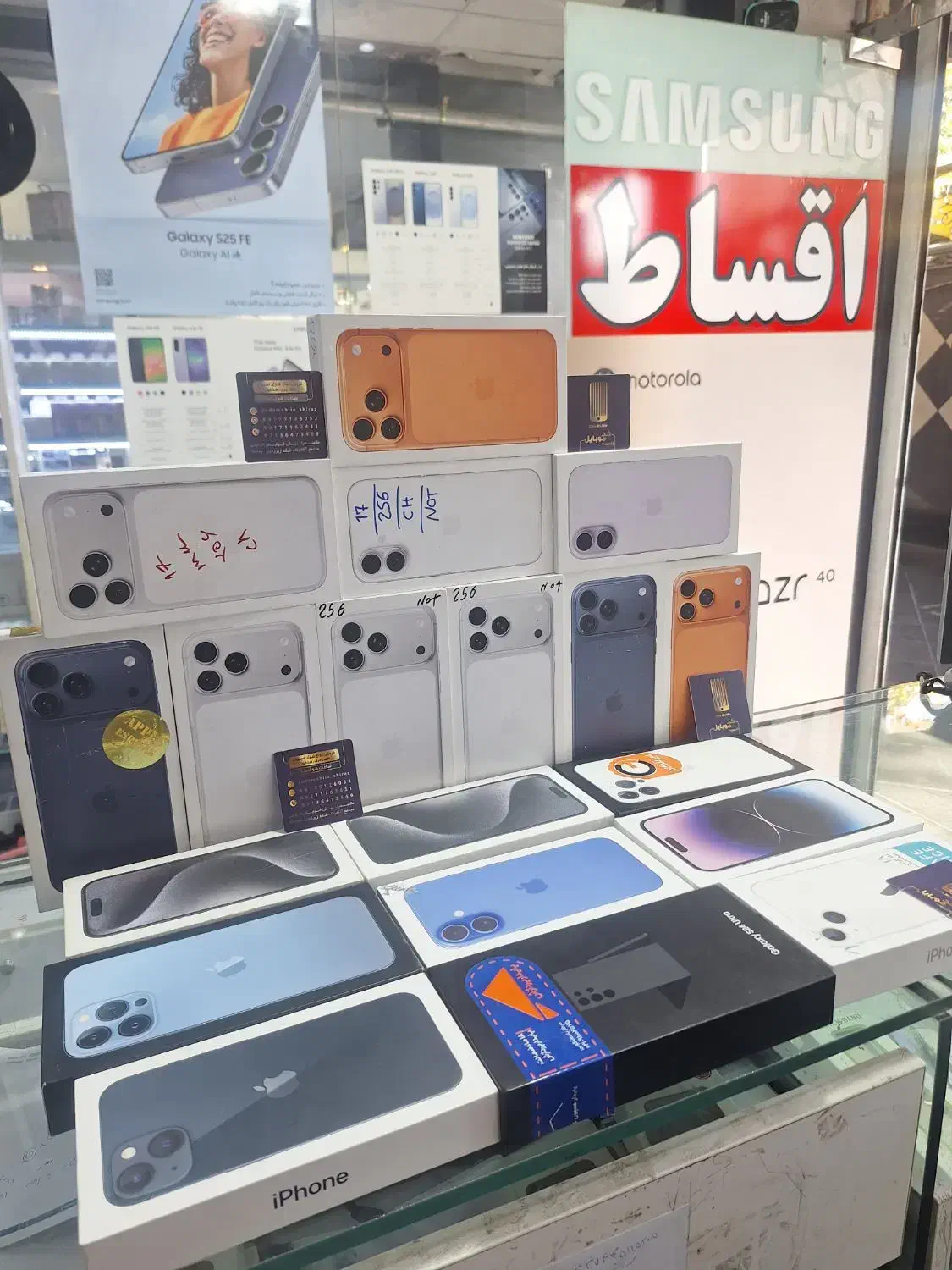 فروش اقساطی ماهیانه به دلخواه مشتری|موبایل|شیراز, ملاصدرا|دیوار