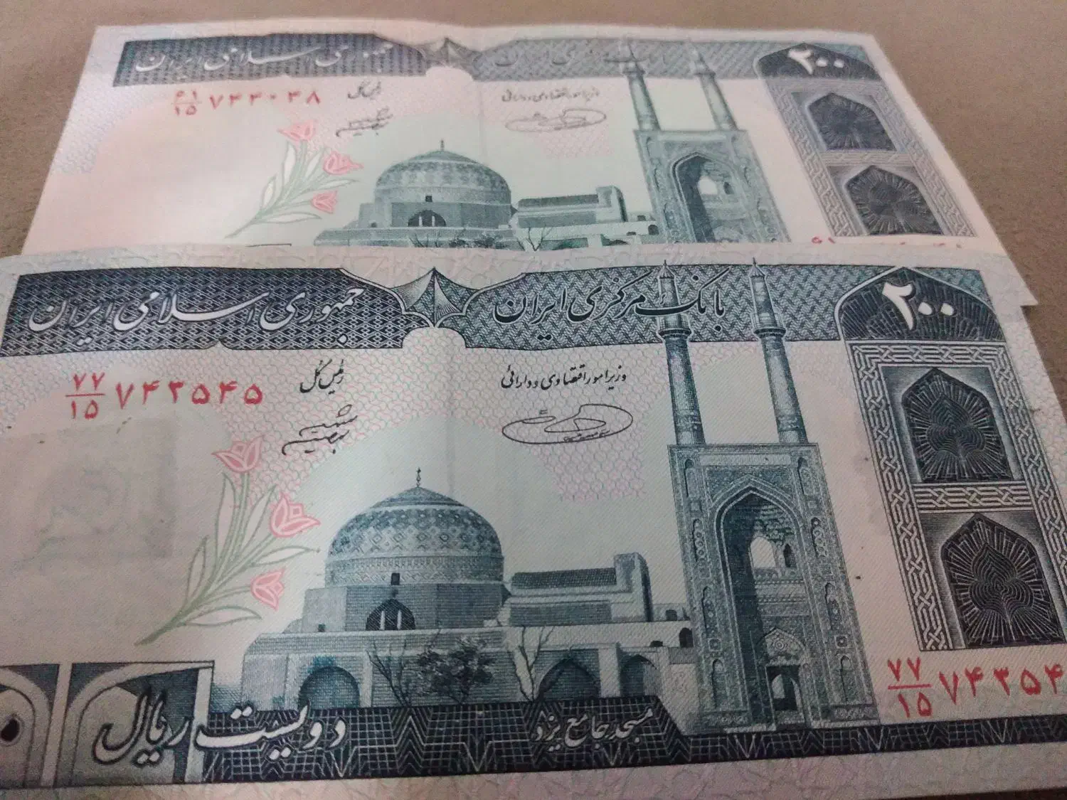اسکناس قدیمی|کلکسیون سکه، تمبر، اسکناس|قم, آذر (نکویی)|دیوار