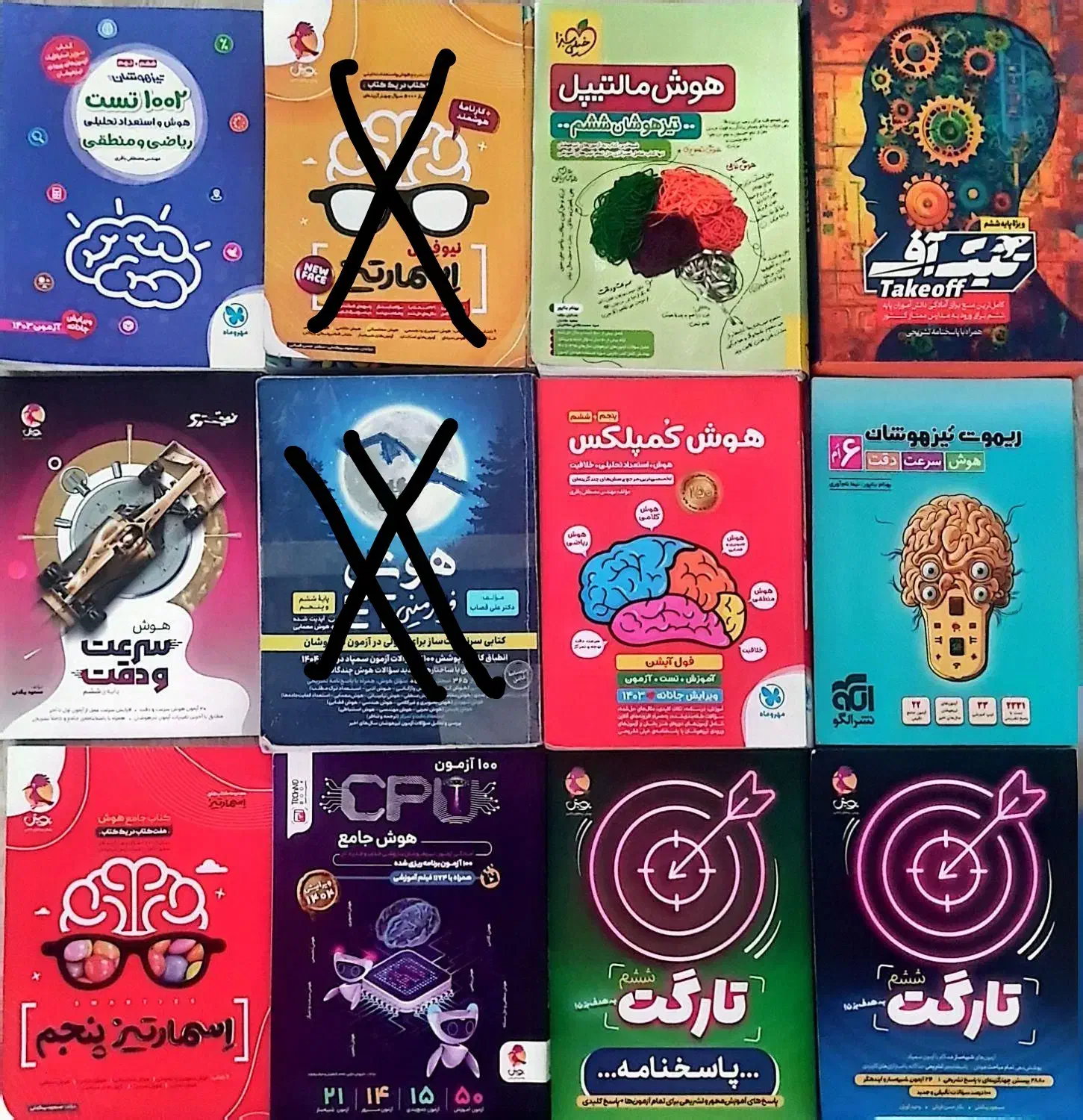 کتابهای تیزهوشان ششم به هفتم|کتاب و مجله آموزشی|اردبیل, |دیوار