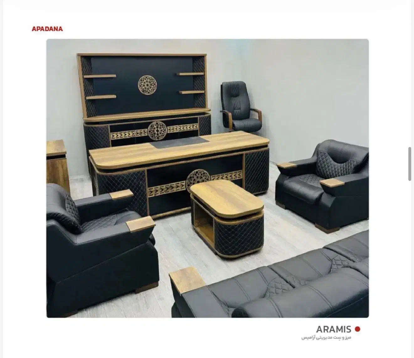 مبلمان اداری به صورت نقد و اقساط|مبلمان اداری|مشهد, کلاهدوز|دیوار