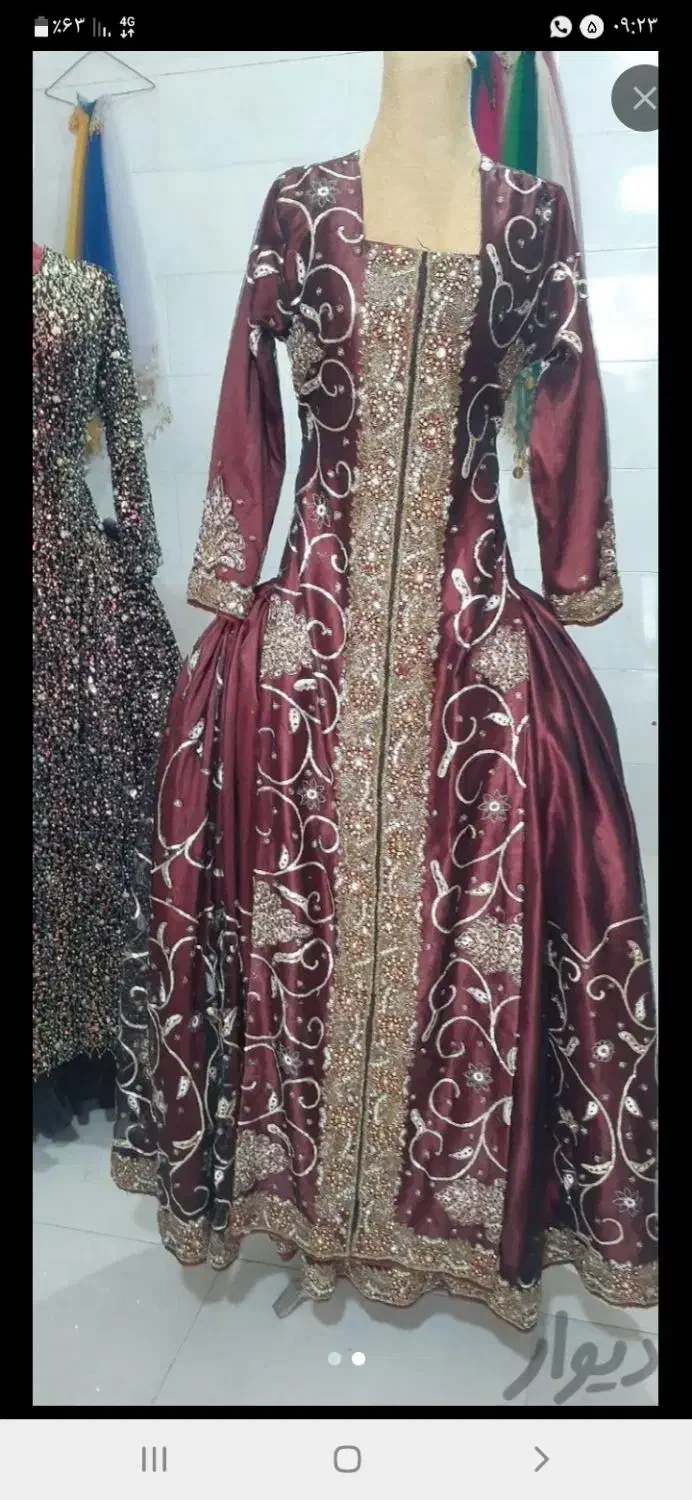 لباس محلی|لباس|یاسوج, |دیوار