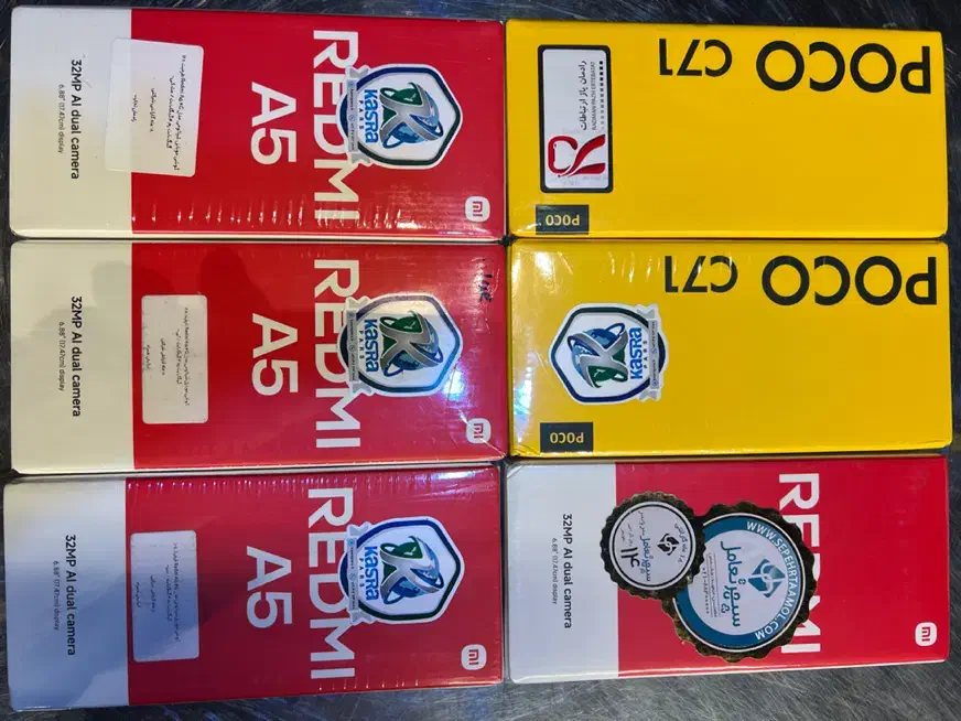 Redmi a5 poco c71|موبایل|ارومیه, |دیوار