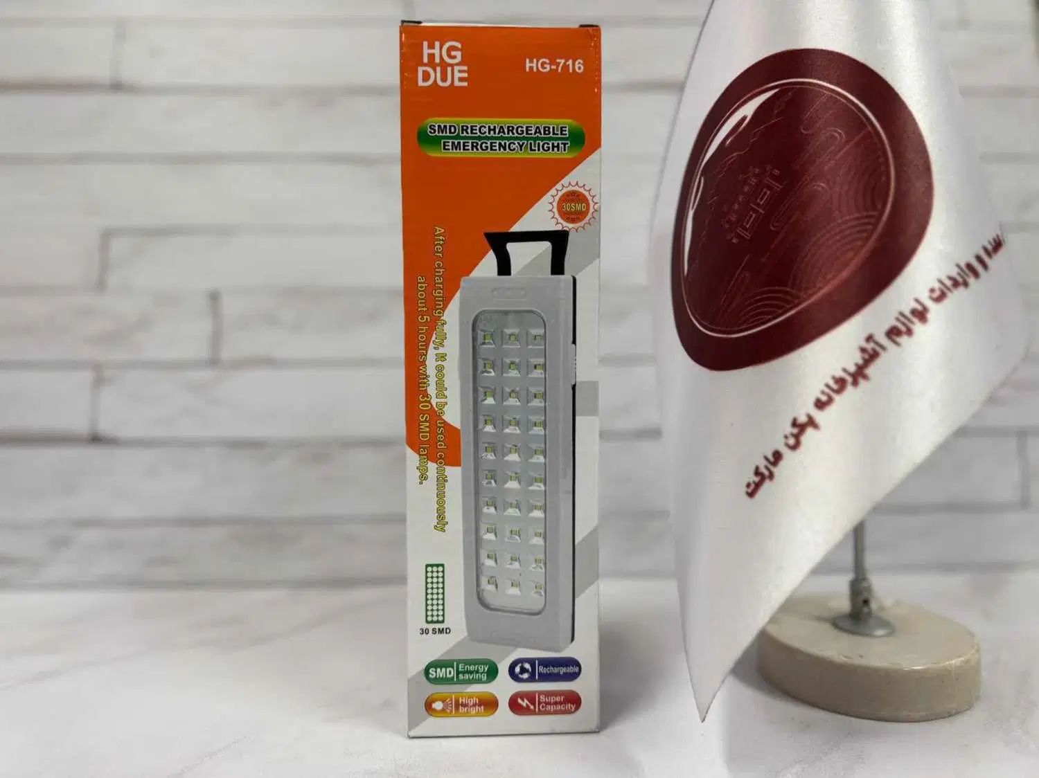 چراغ اضطراری کد HG-716 (عمده)|لامپ و چراغ|تهران, باغ فیض|دیوار