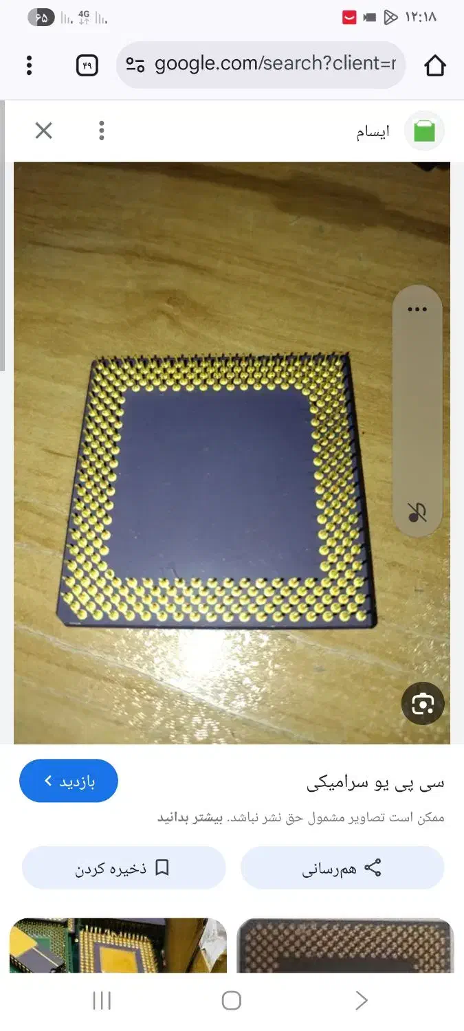 بالاترین خریدار بردگوشی و فیلم رادیولوژی|خدمات پیشه و مهارت|گنبد کاووس, |دیوار