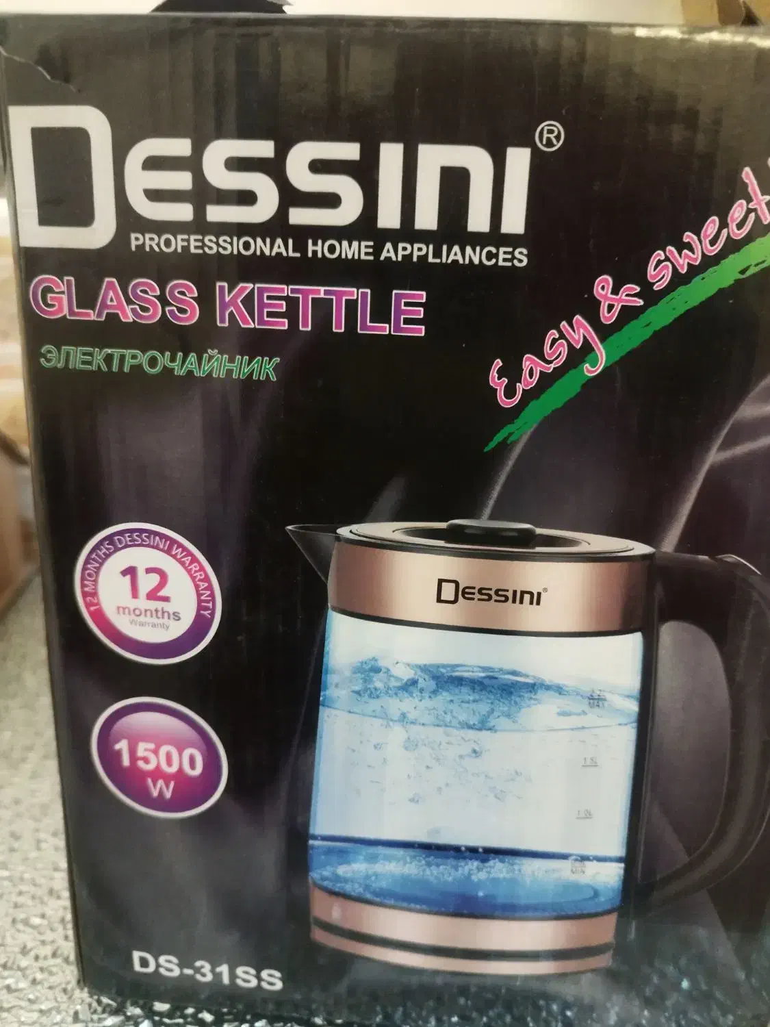 چایساز پیرکس|قوری، کتری، قهوه‌ساز دستی|زاهدان, |دیوار