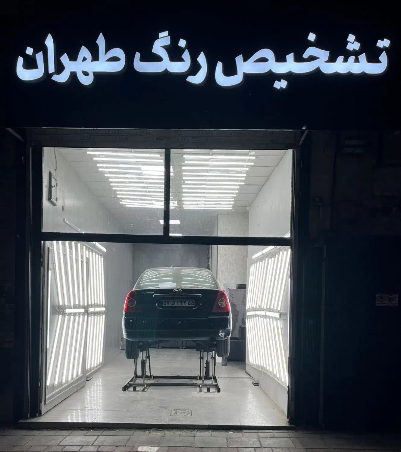 کارشناسی تشخیص رنگ خودرو با یو وی uv|خدمات موتور و ماشین|تهران, جیحون|دیوار