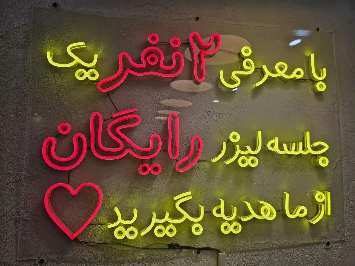استخدام کارشناس فروش زیبایی و لیزر|استخدام درمانی، زیبایی، بهداشتی|تهران, الهیه|دیوار