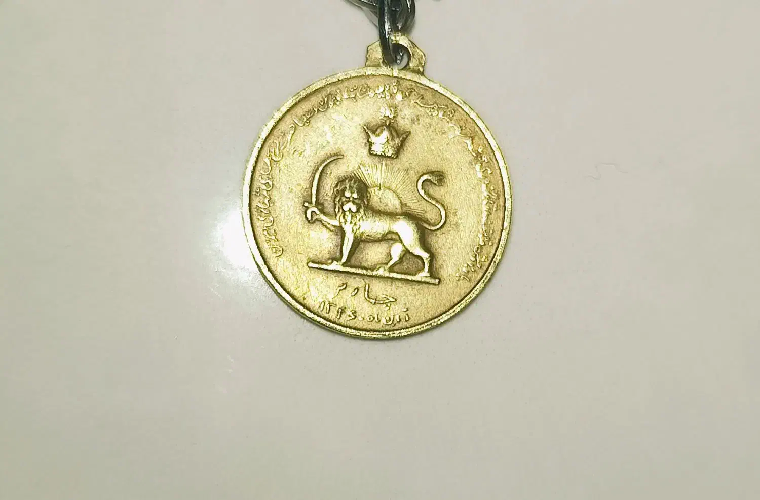 سکه مدال پهلوی 3 رخ|کلکسیون سکه، تمبر، اسکناس|وحیدیه, |دیوار