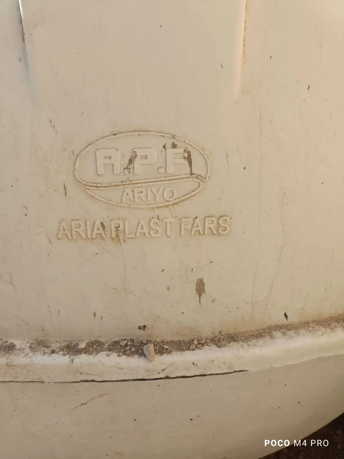 مخزن 500لیتری|حراج|اهرم, |دیوار