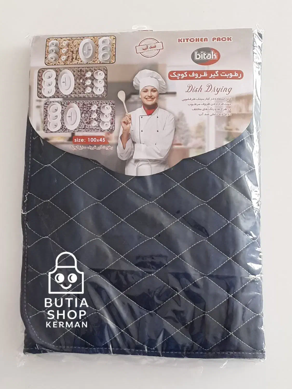 نم گیر رطوبت گیر ظروف کلاسیک ، فروشگاه بوتیا|سفره، حوله، دستمال آشپزخانه|کرمان, |دیوار