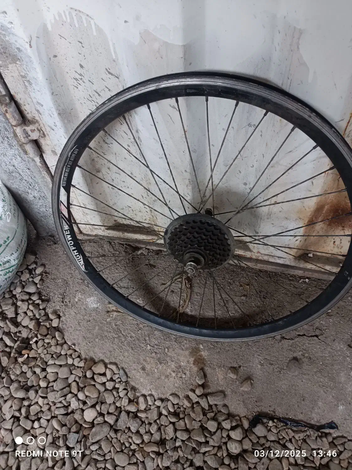 طوقه ۲۶دنده ای آلمینیومی|دوچرخه، اسکیت، اسکوتر|قائمشهر, |دیوار