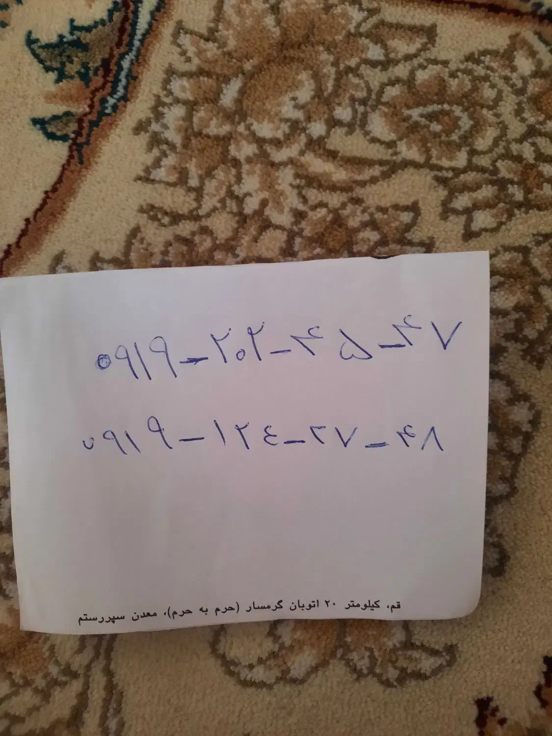 سیم کارت کد ۱ و کد ۲ رند صفر بدون زنگ خور|سیمکارت|تهران, شهرک ولیعصر جنوبی|دیوار