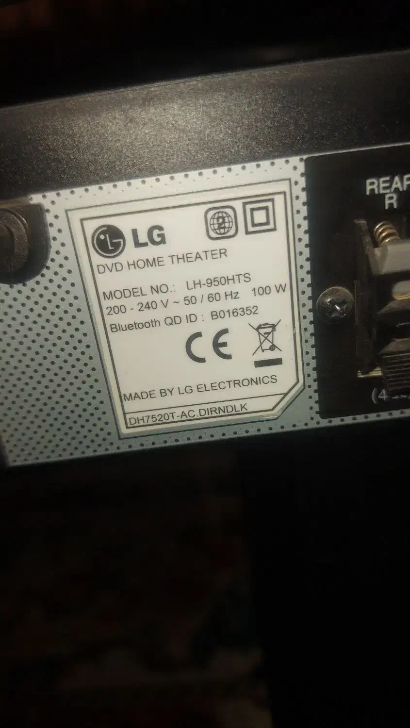 سینما خانگی ال جی|سیستم صوتی خانگی|زابل, |دیوار