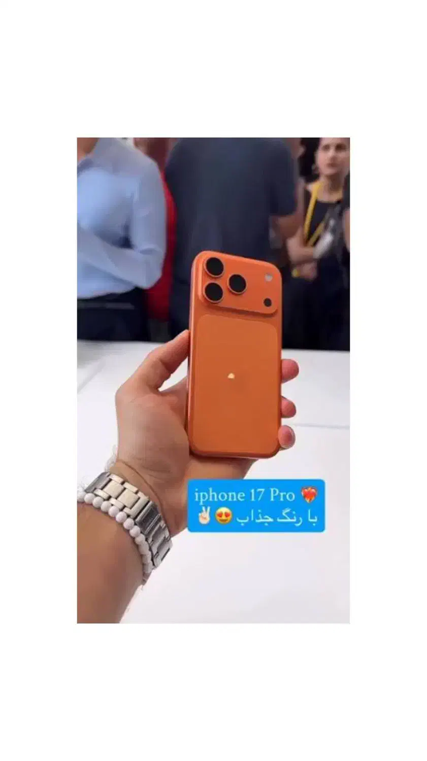 ایفون|موبایل|بندر دیر, |دیوار