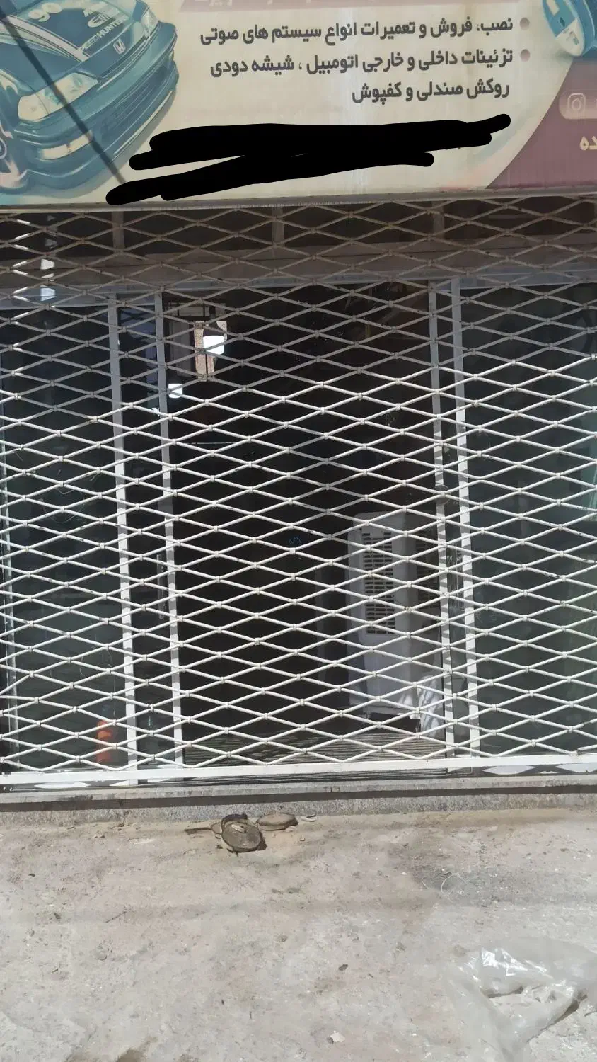 مغازه تجاری حاشیه بلوار کشاورز|فروش مغازه و غرفه|اسفراین, |دیوار