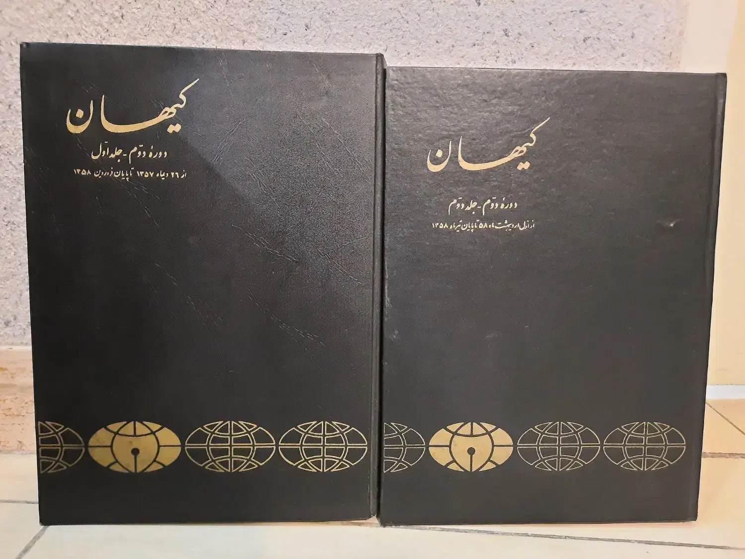 روزنامه های کیهان|کتاب و مجله تاریخی|تهران, امام زاده عبدالله|دیوار