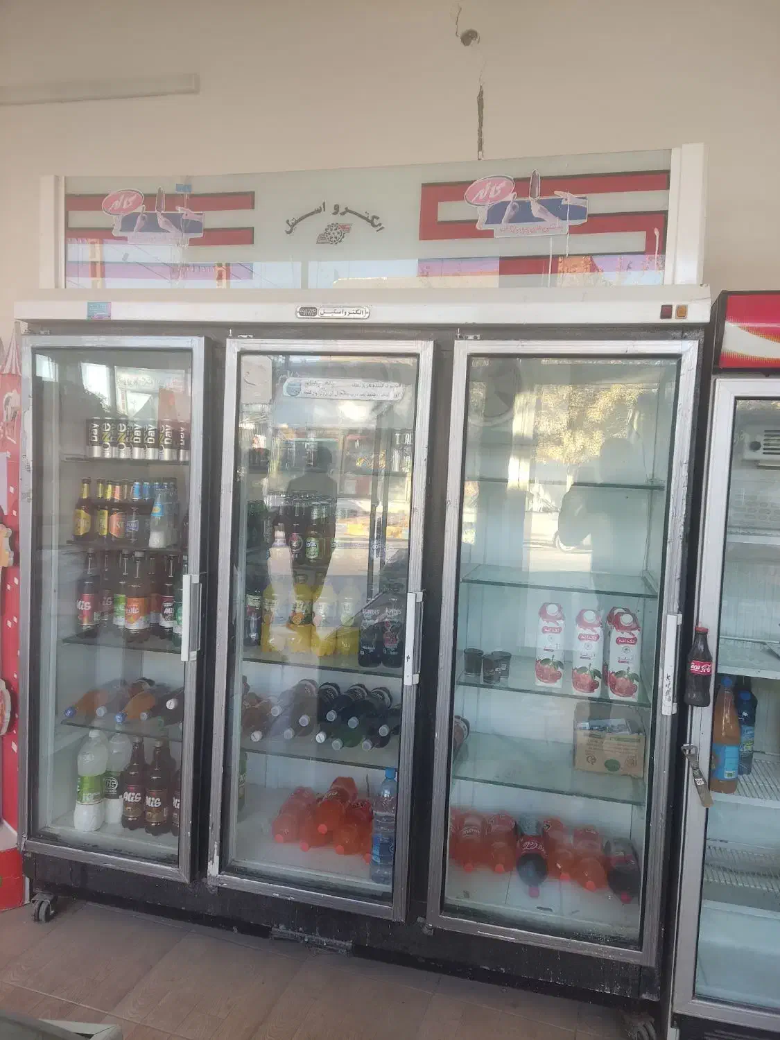 یخچال فریزر|یخچال و فریزر|گلبهار, شهر جدید گلبهار|دیوار