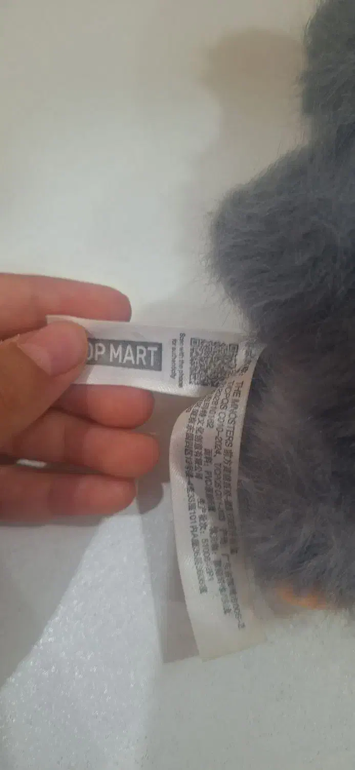 لبوبوی سیکرت|اسباب‌‌بازی|رامهرمز, |دیوار