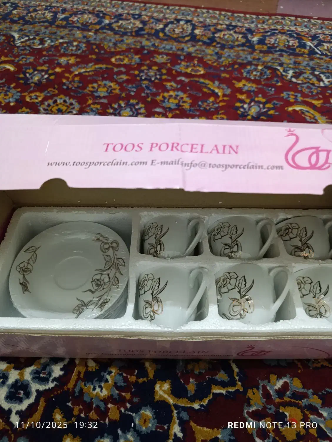 فنجان خوری|ظروف سرو و پذیرایی|مشهد, کارمندان دوم|دیوار