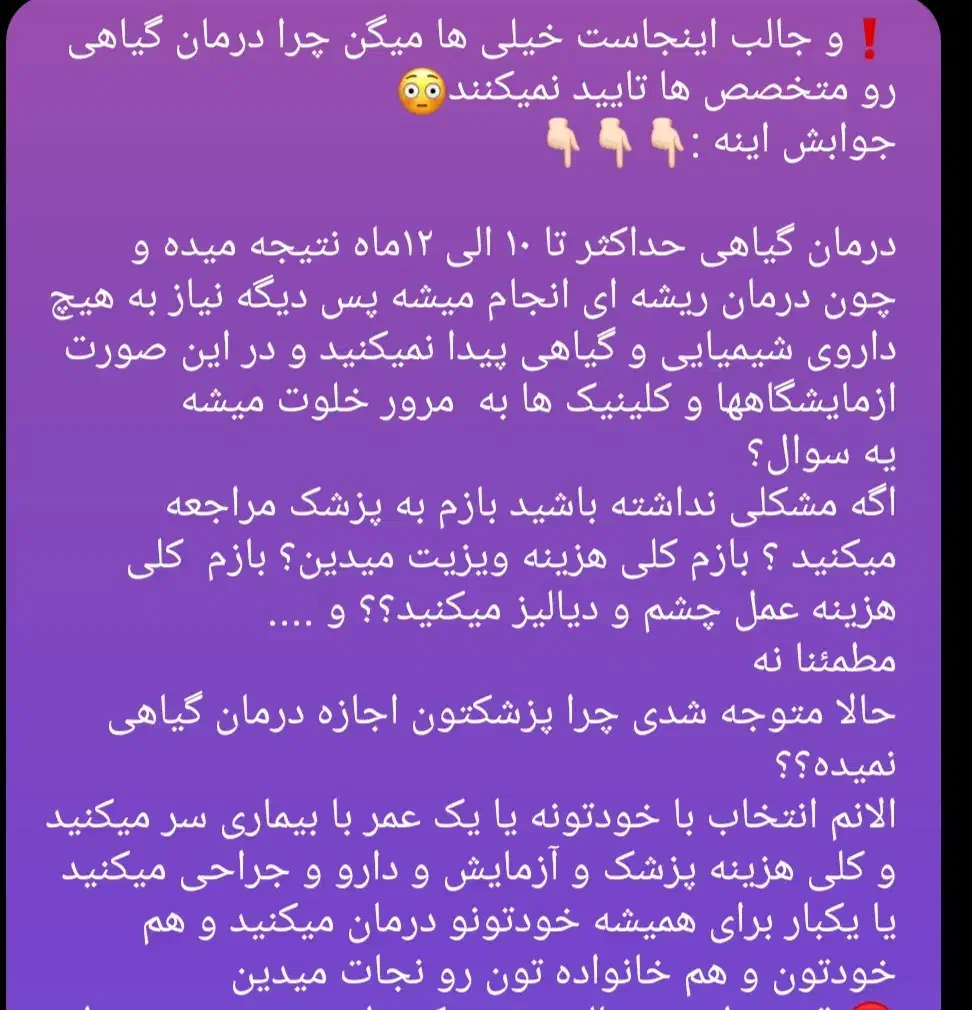 ا....ستخدام چند خانم  در طب سنتی|استخدام آموزشی|اراک, |دیوار