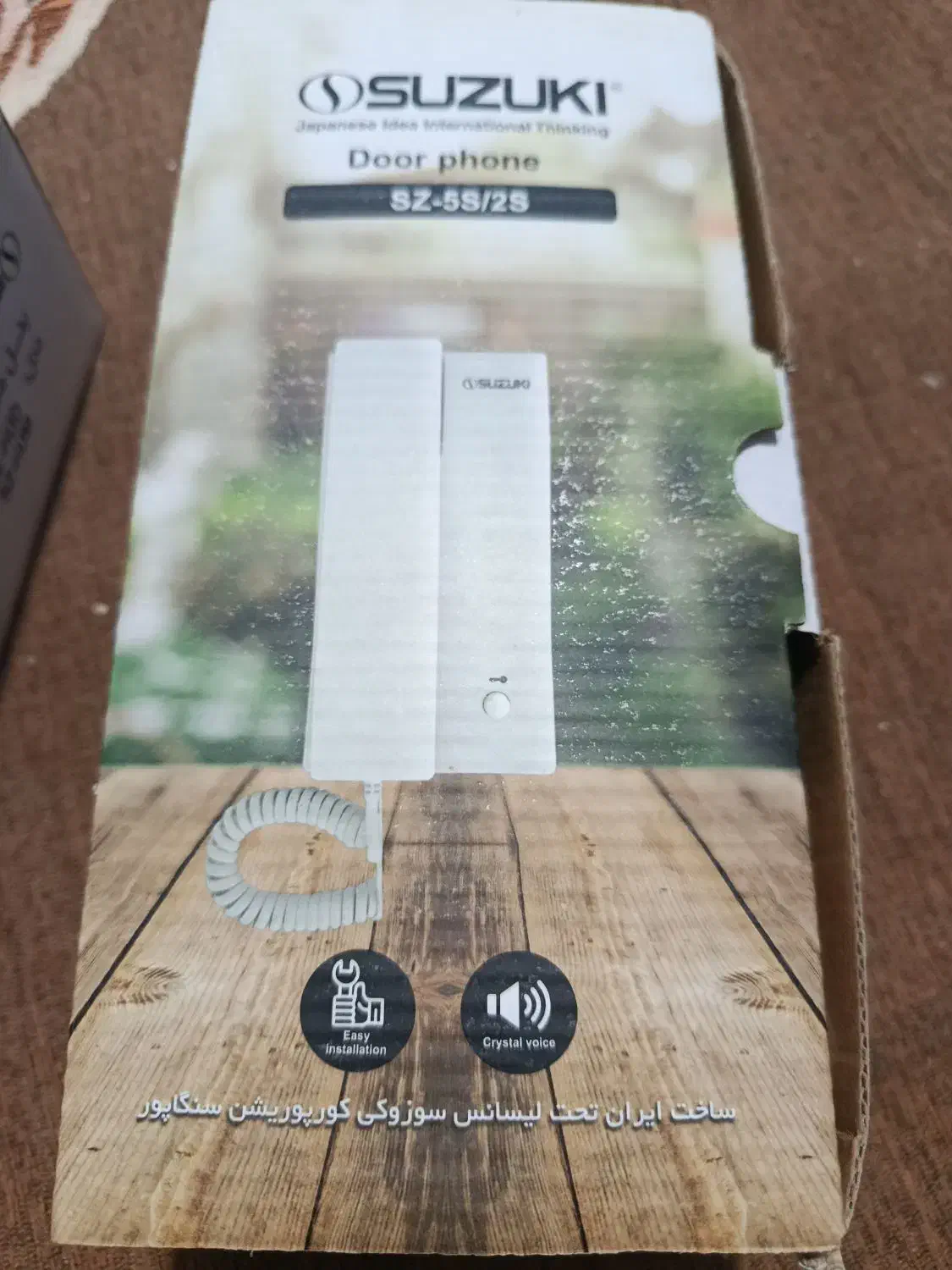 آیفون صوتی|صوتی و تصویری|کرج, حصارک بالا|دیوار