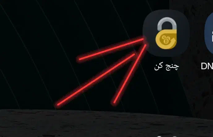 پول رایگان‌۴۰۰۰ تومنی|کارت هدیه و تخفیف|سلماس, |دیوار