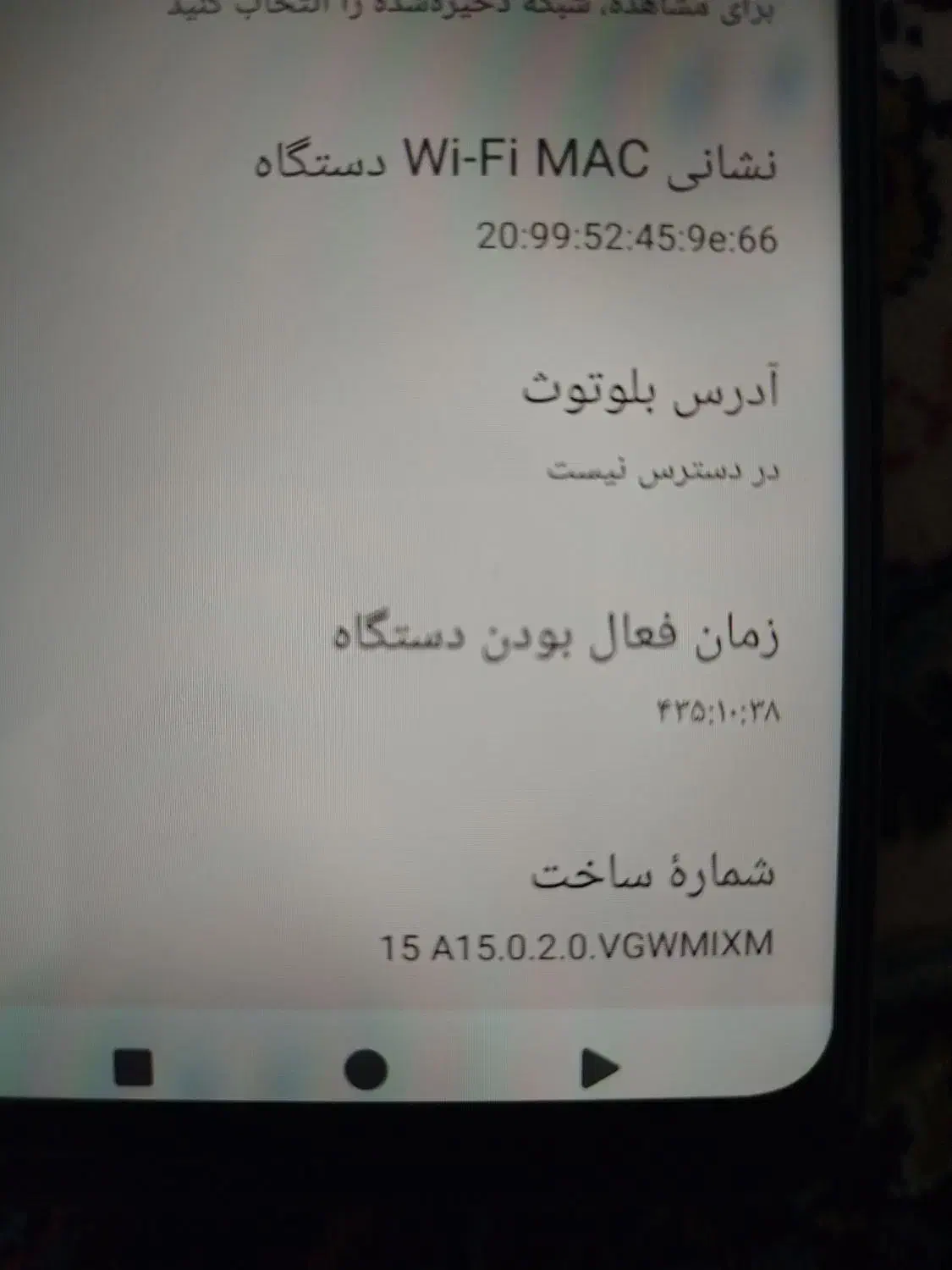 گوشی شیائومی ردمیA5|موبایل|قم, پردیسان|دیوار