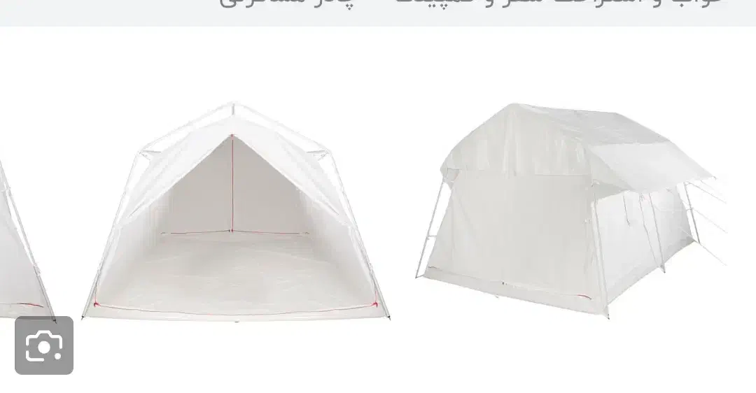 چادر مسافرتی هلال احمری۱۲ نفره|کوهنوردی و کمپینگ|فولادشهر, C4|دیوار