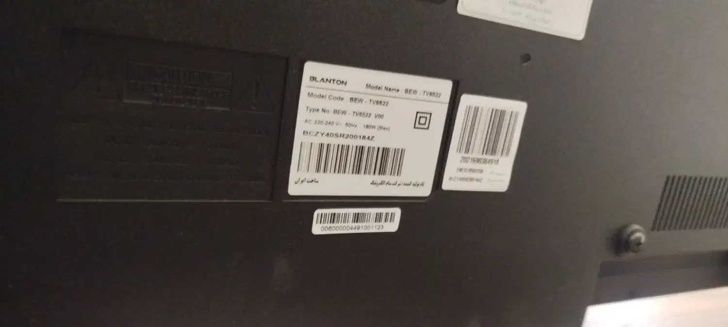 تلویزیون ال ای دی 65|تلویزیون و پروژکتور|کرج, باغستان|دیوار