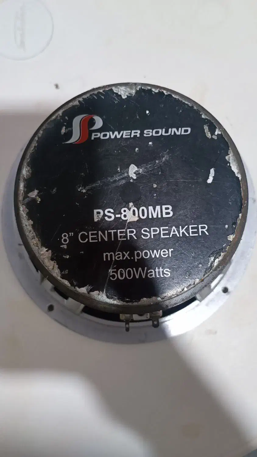 میدرنج|صوتی و تصویری|رشت, ولکس|دیوار