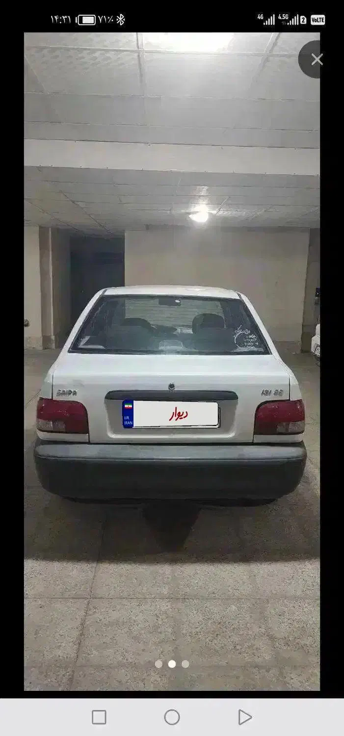 پراید 131 مدل 96|خودرو سواری و وانت|بم, |دیوار