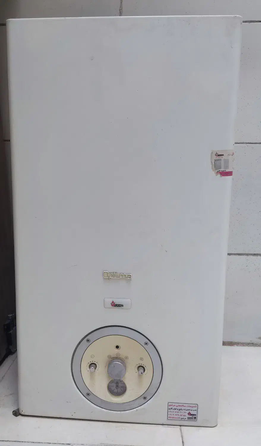 پکیج بوتان شهرری|آبگرمکن، پکیج، شوفاژ|ری, فیروزآبادی|دیوار