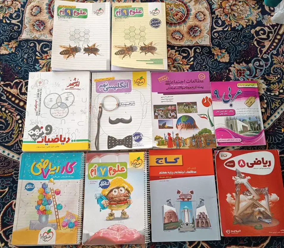 کتاب های کمک درسی|کتاب و مجله آموزشی|شیراز, شریف‌آباد|دیوار