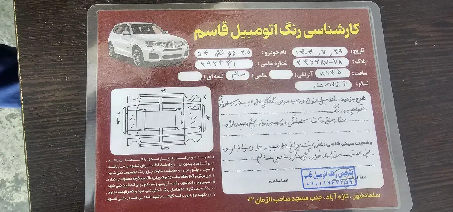 خودرو۲۰۶|خودرو سواری و وانت|سلمانشهر, |دیوار