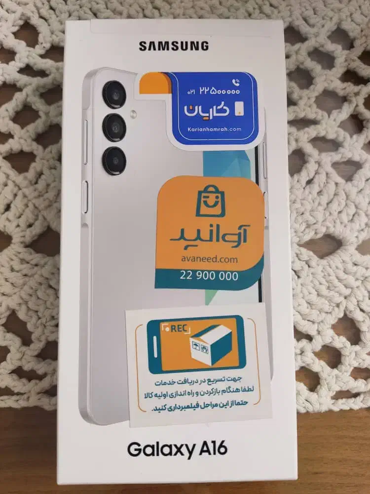 سامسونگ a16 پلمپ|موبایل|اراک, |دیوار