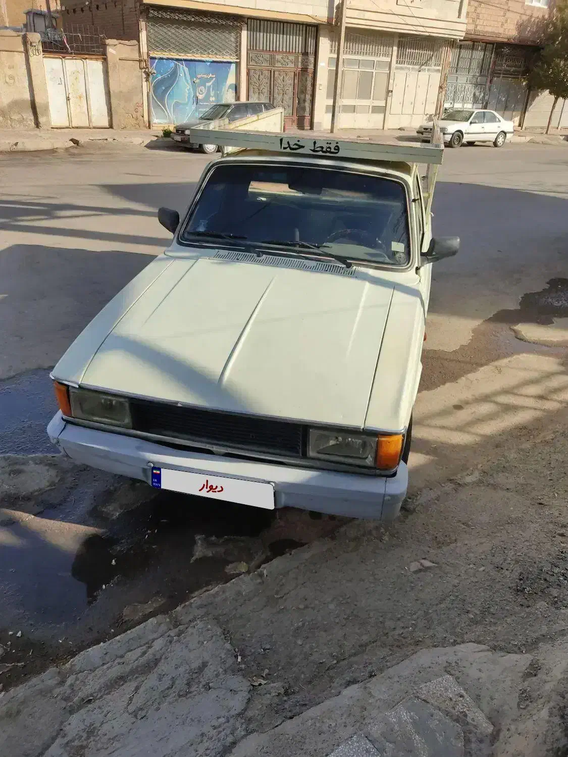 وانت مدل ۹۲|خودرو سواری و وانت|سبزوار, قلعه‌نو دهزار|دیوار