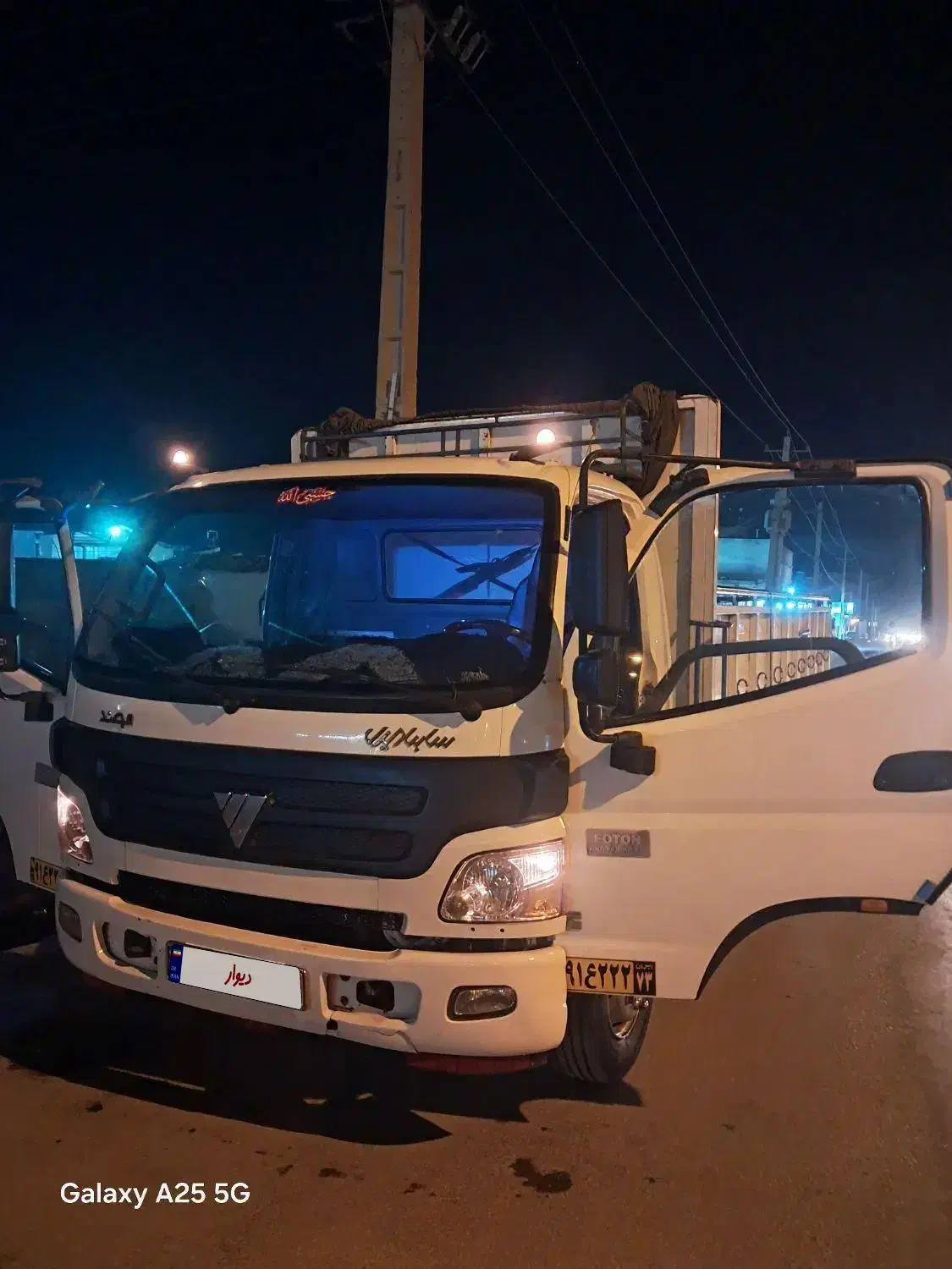 الوند|خودرو سنگین|مرودشت, ابوذر شمالی|دیوار