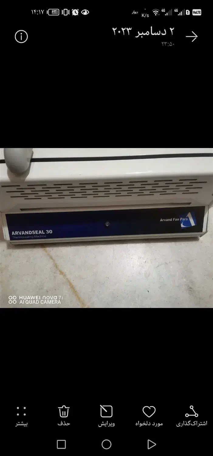 رول استریل پرس حرارتی سانتریفیوژ در حد نو|پزشکی|ری, دیلمان|دیوار