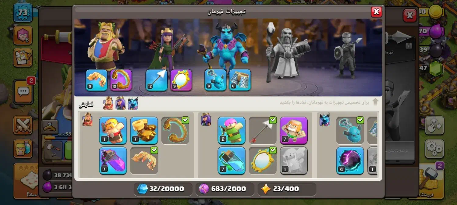 اکانت کلش|کنسول، بازی ویدئویی و آنلاین|شیروان (خراسان), |دیوار